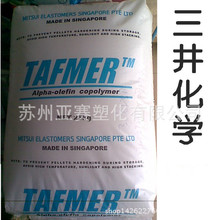 刹车灯37DCD-37548196